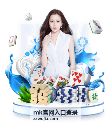 mk官网入口登录账号被锁定后的安全解封步骤